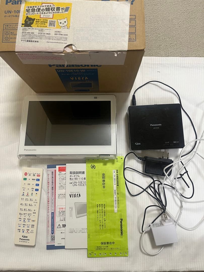 美品Panasonic プライベートビエラUN-10E10-W Amazon.co.jp: Panasonic UN-10E10-W 10V Portable LCD TV 2020