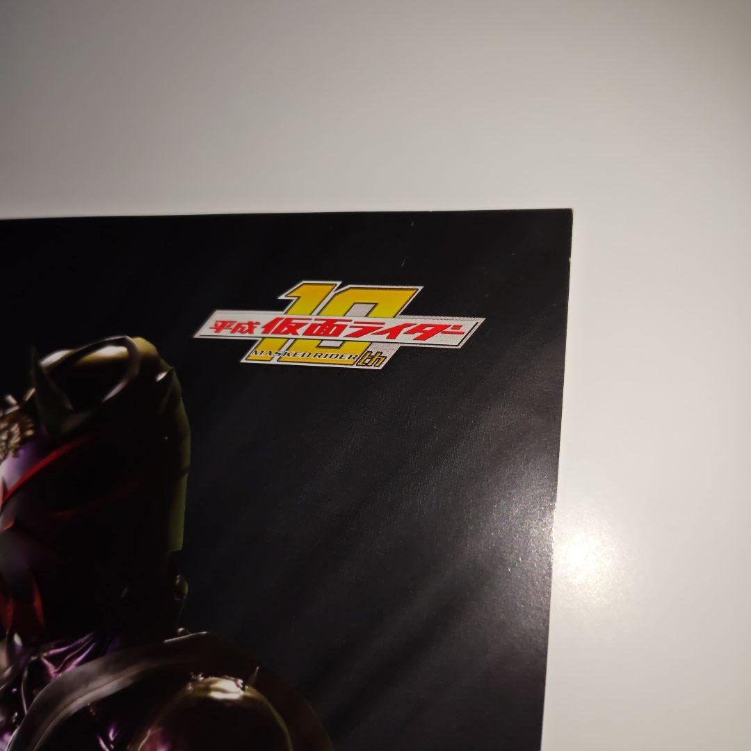 十年祭 B2 ポスター 平成 仮面ライダー 10周年 ディケイド レア 希少