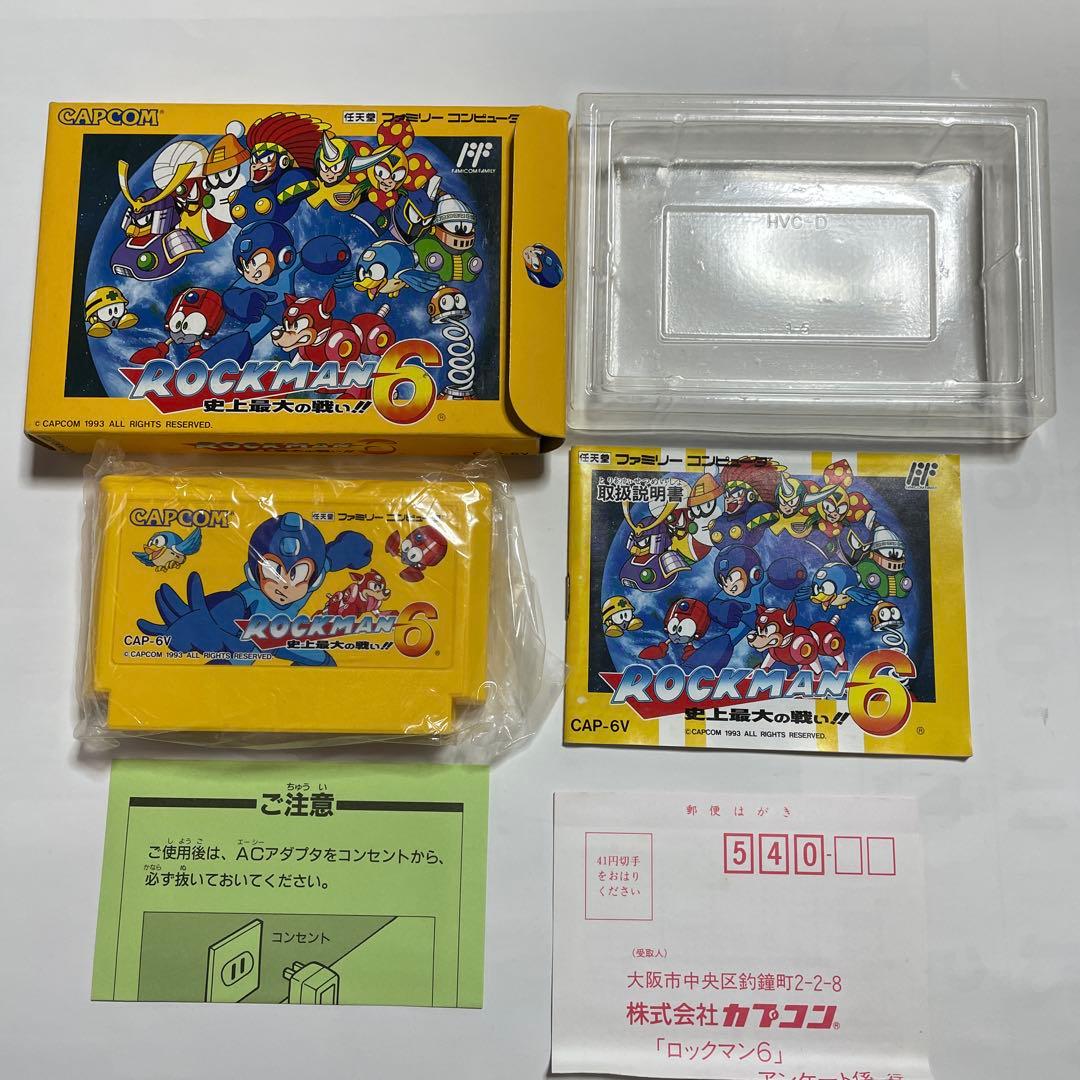 ロックマン6 ファミコンカセット - メルカリ