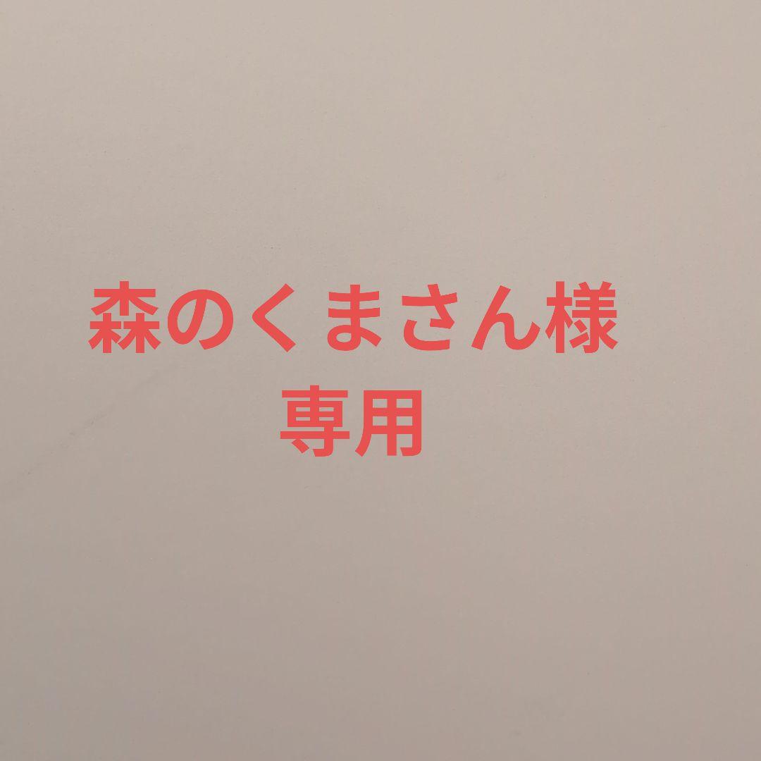 森のくまさん 森のくまさん | アルクマ オフィシャルサイト｜信州売り出し中