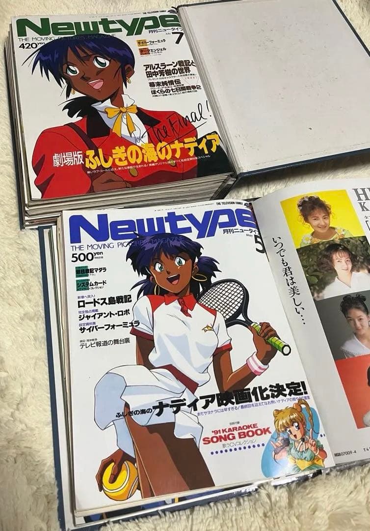 Newtype 1991年1〜12月号 ニュータイプ まとめて バインダー付 - メルカリ