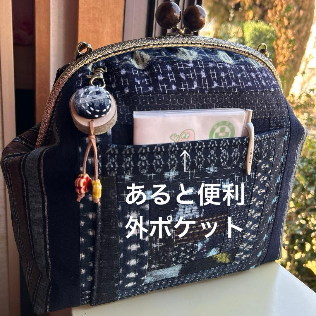 絣のパッチワーク大きながま口丸ショルダー (*´꒳`*)ショルダー紐と