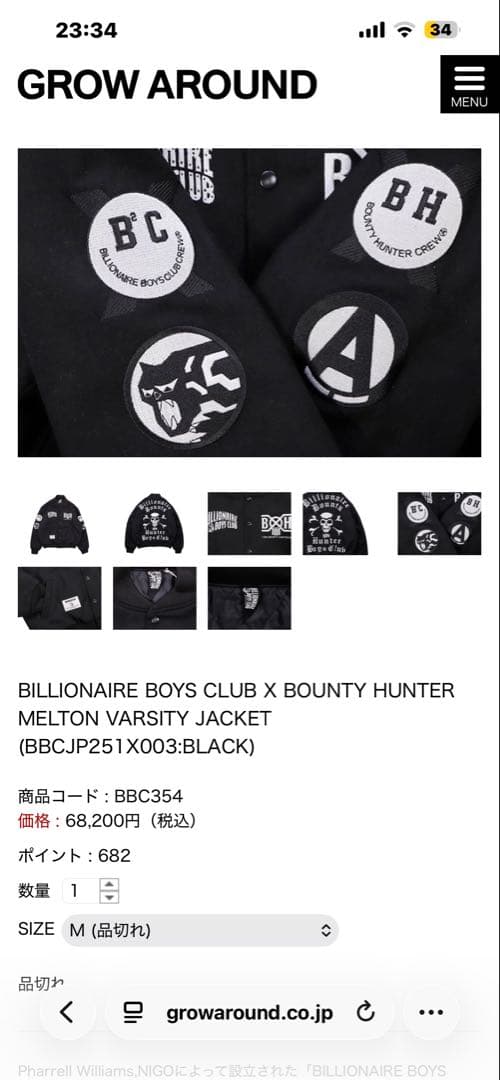 BOUNTY HUNTER x ビリオネア スタジャン ジャケット レシートあり