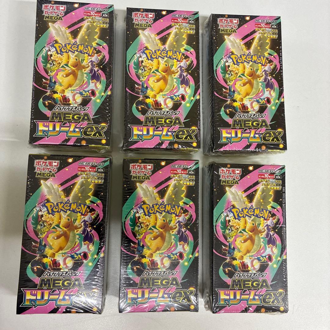 ロケット団 プレイマット ダメカンケース デッキシールド セット 各10個