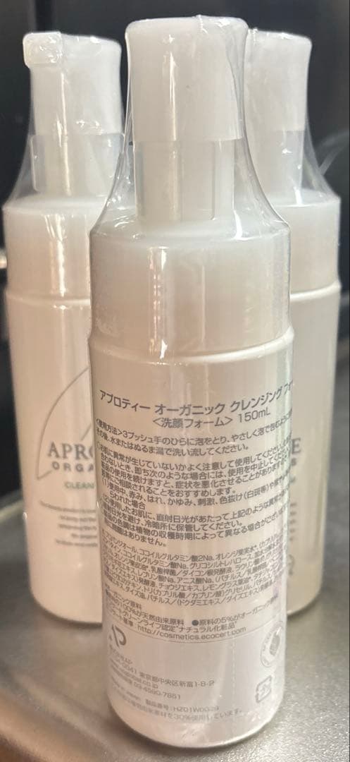 AP ティエンズ オーガニッククレンジングフォーム×3
