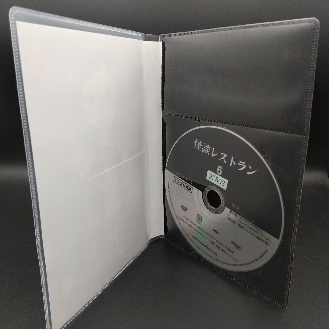 怪談レストラン 全6巻セット」□DVD - メルカリ