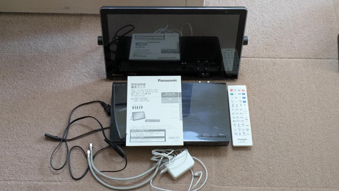 15インチ パナソニック防水ポータブルTV UN-15CTD8/UN-15TD8 UN-15CTD8 ポータブルテレビ プライベート・ビエラ VIERA ホワイト