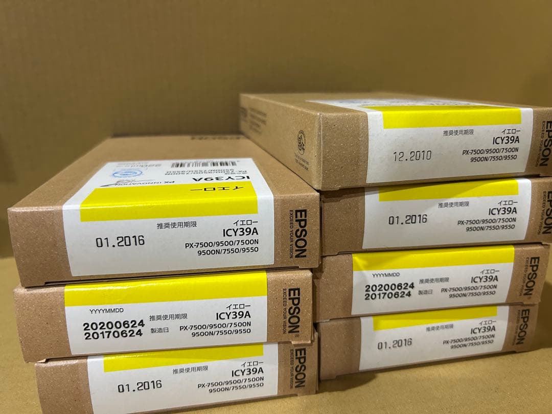 訳アリ期限切れ未使用IC39/IC41各色インク51個セット