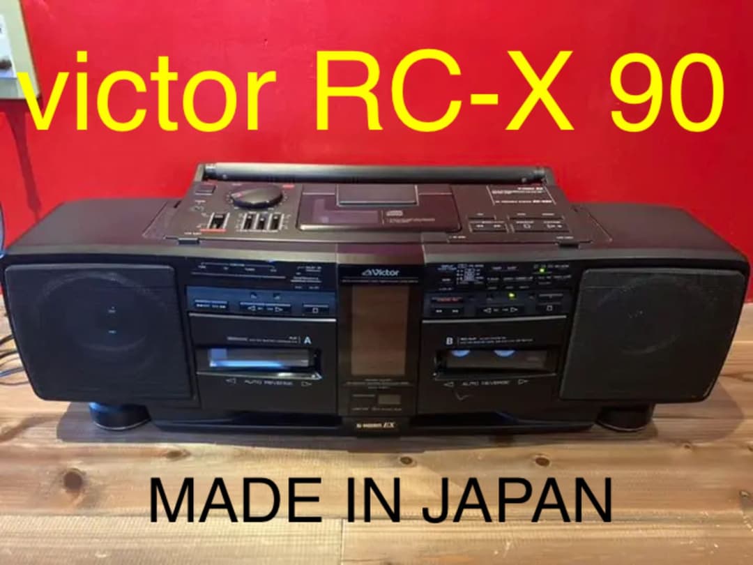 victor RC-X90 G-HORN EX 昭和レトロ CDラジカセ - メルカリ