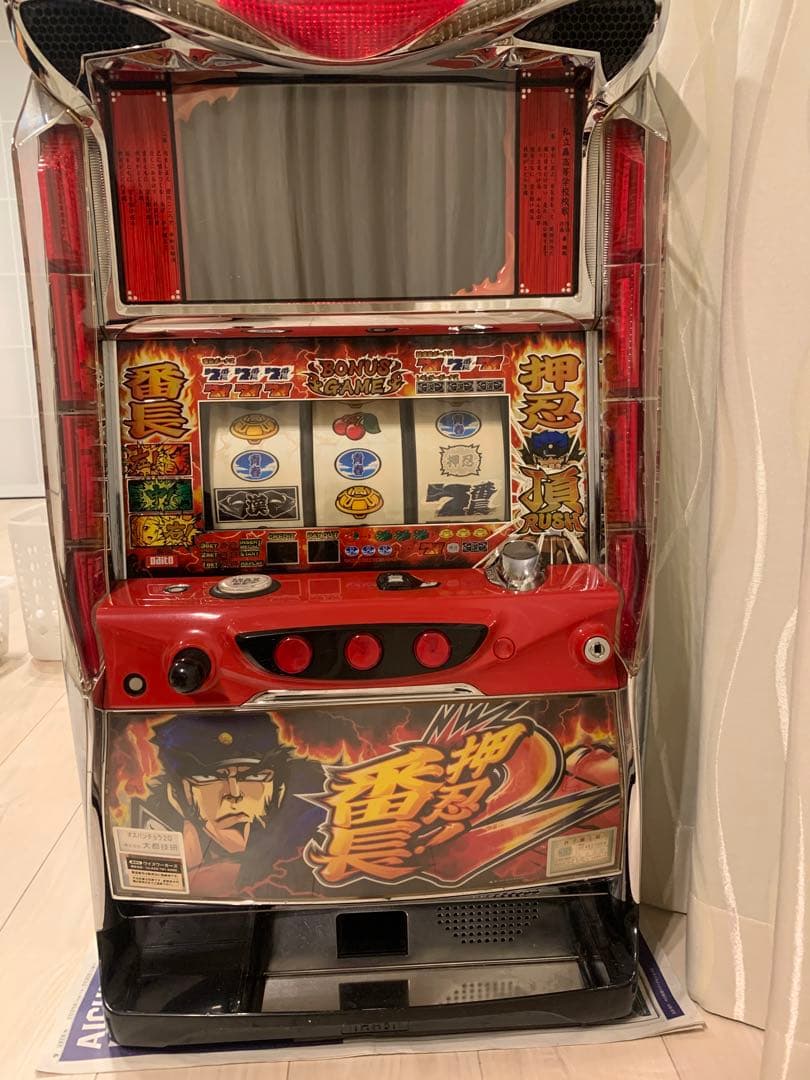 押忍！番長2 パチスロ機　押忍番長　実機　スロット　メダル不要　ジャンク品 楽天市場】押忍！番長ZERO 実機 筐体 実機 メダル不要装置（コイン不要