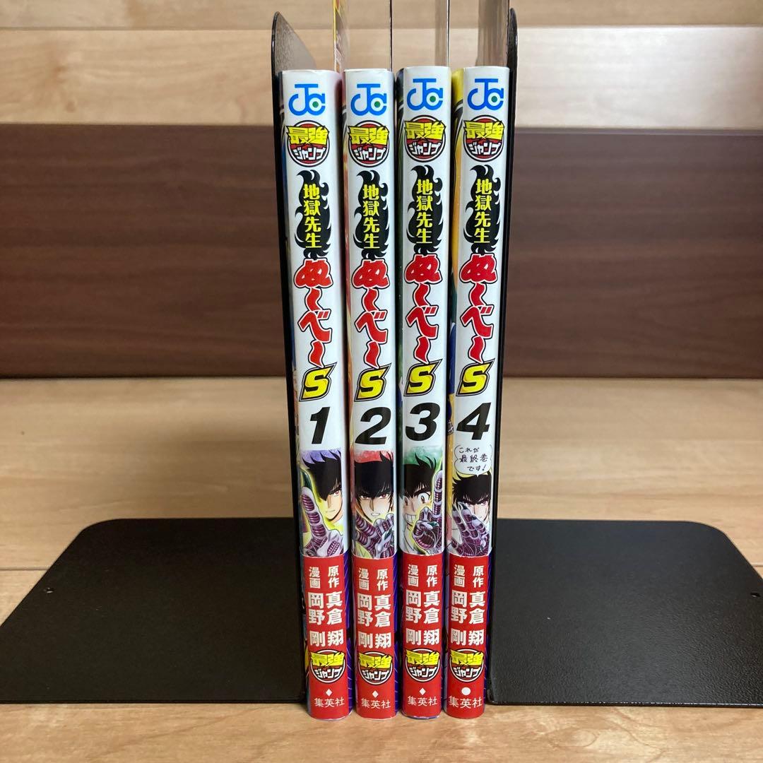 初版帯付きあり コミックスニュース ジャンパラ ぬーべー Neo S 全巻