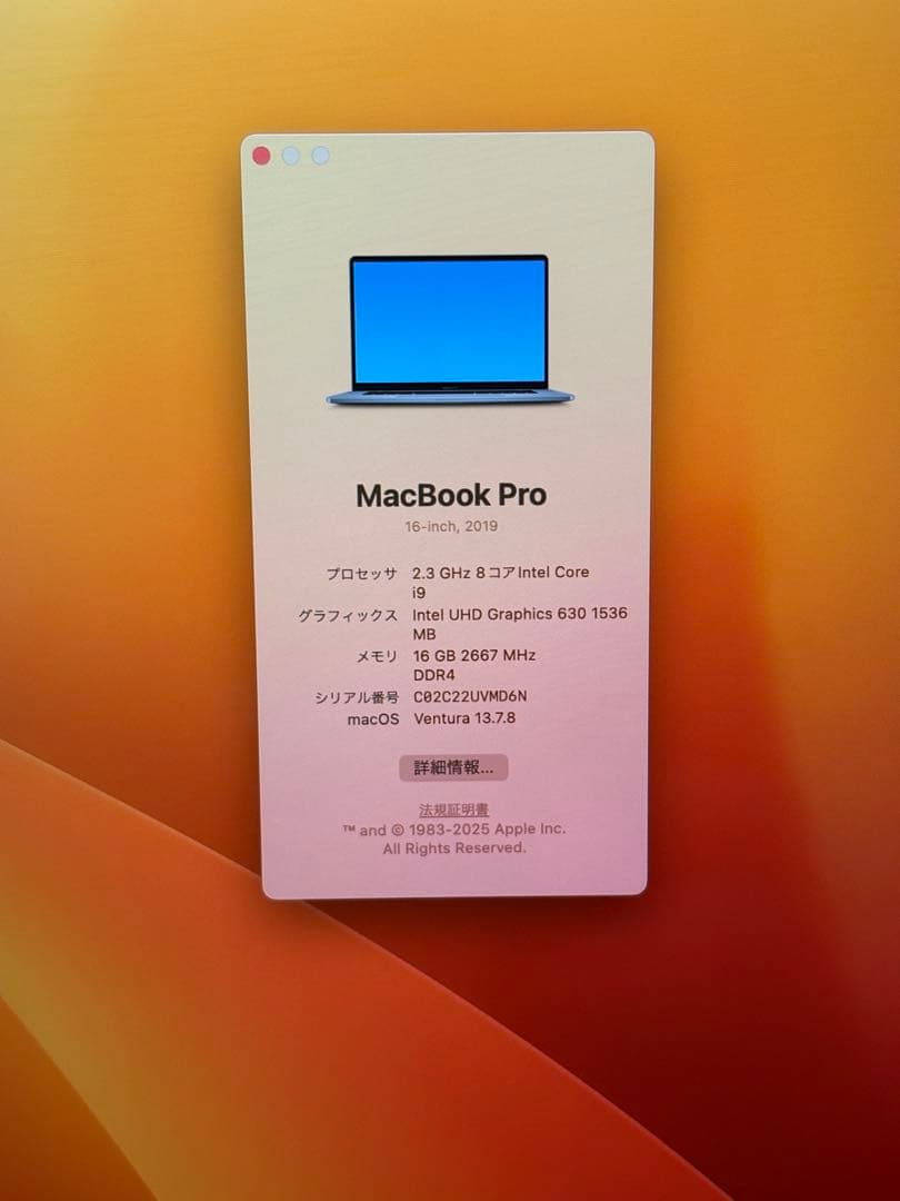 ⭐️M898A⭐️ MacBook A2141 i9 2.3GHZ