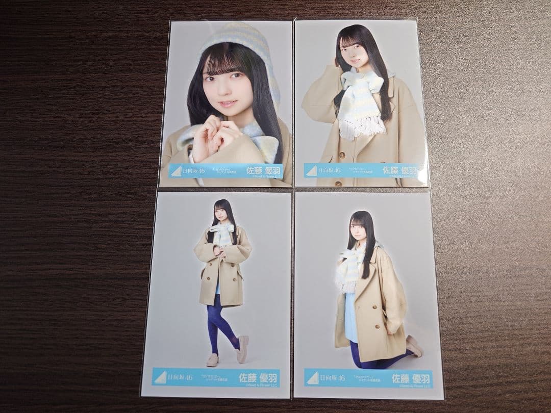 日向坂46 佐藤優羽 生写真 4種コンプ - メルカリ