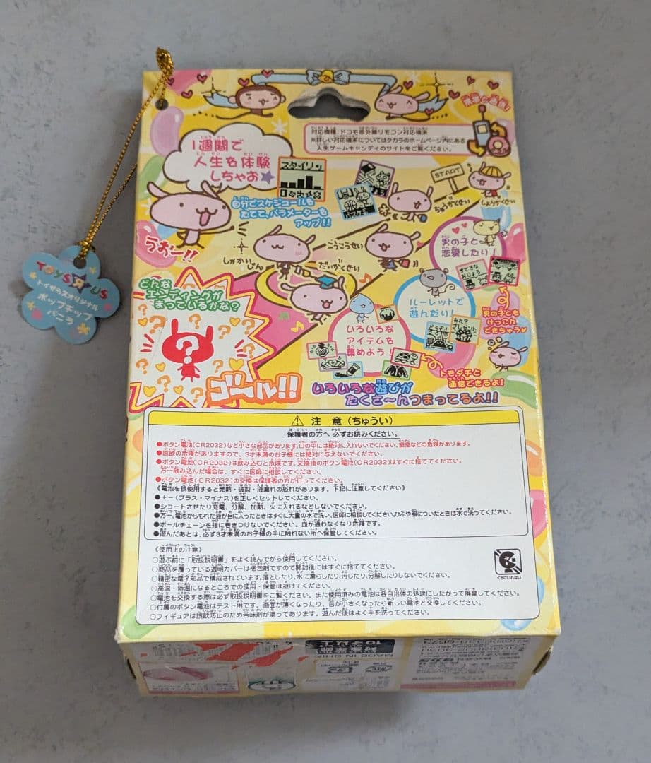 最新ゲーム・おもちゃ・グッズ - 希少 レトロ 人生ゲーム キャンデイ