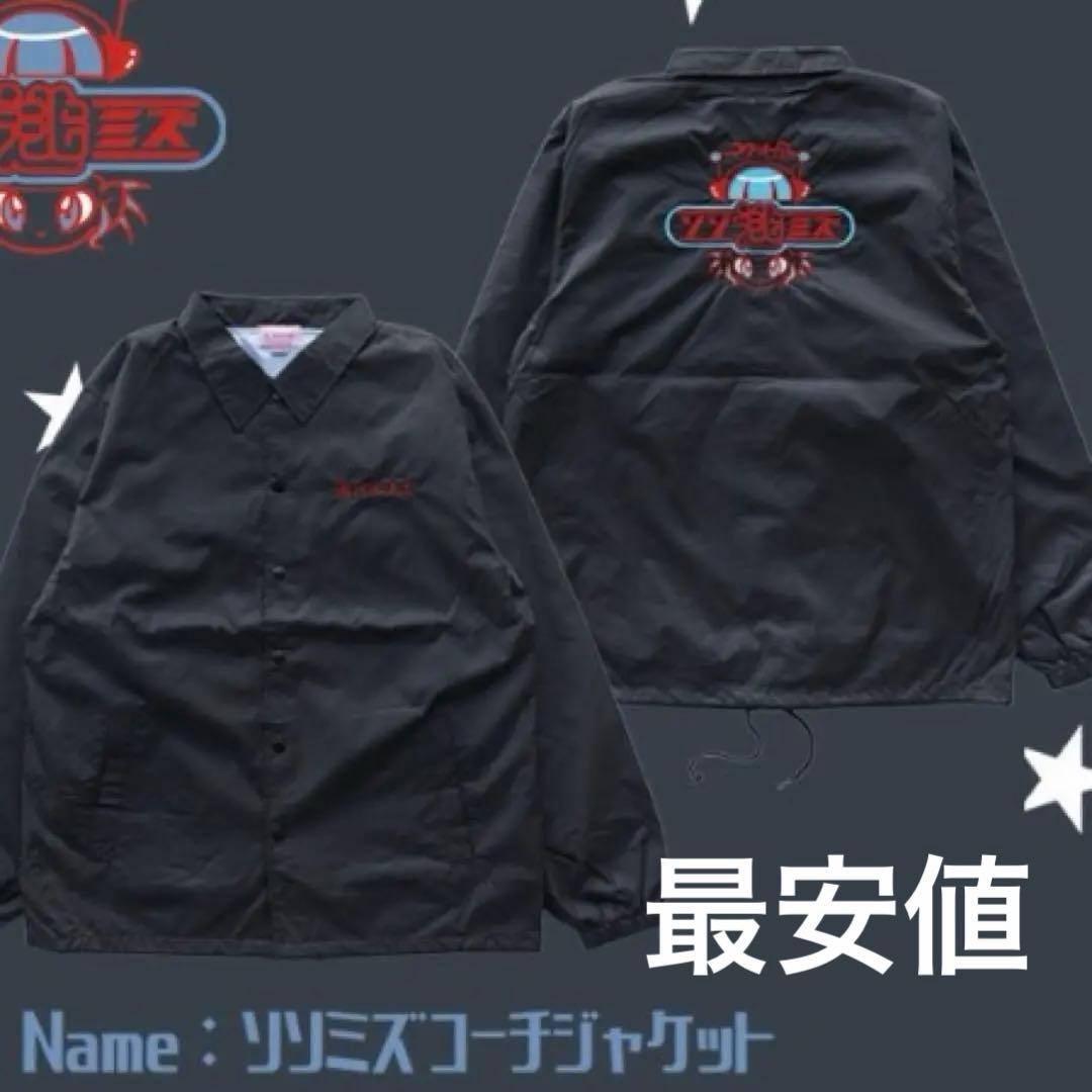 逃げ水あむ　ソックスソックス　コーチジャケット 福岡ソソミズのラインナップ公開❣️ ガラリと新商品・newカラー追加