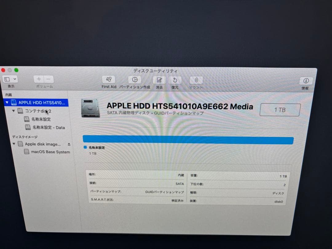 Macデスクトップ iMac(21.5inch, Late 2013)8GB RAM, 1TB HD