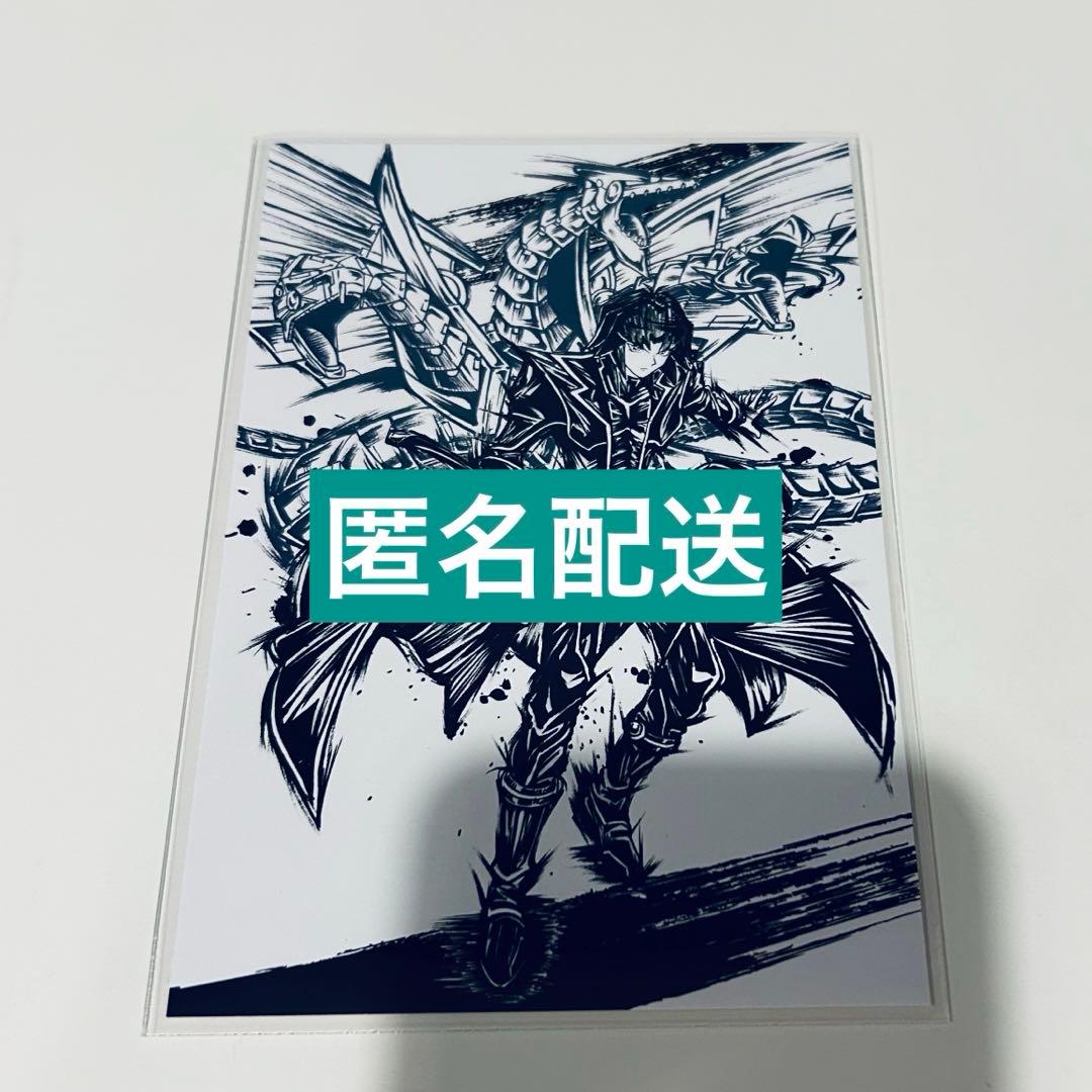遊戯王GX 墨絵 POP UP 特典ポストカード ヘルカイザー亮 - メルカリ