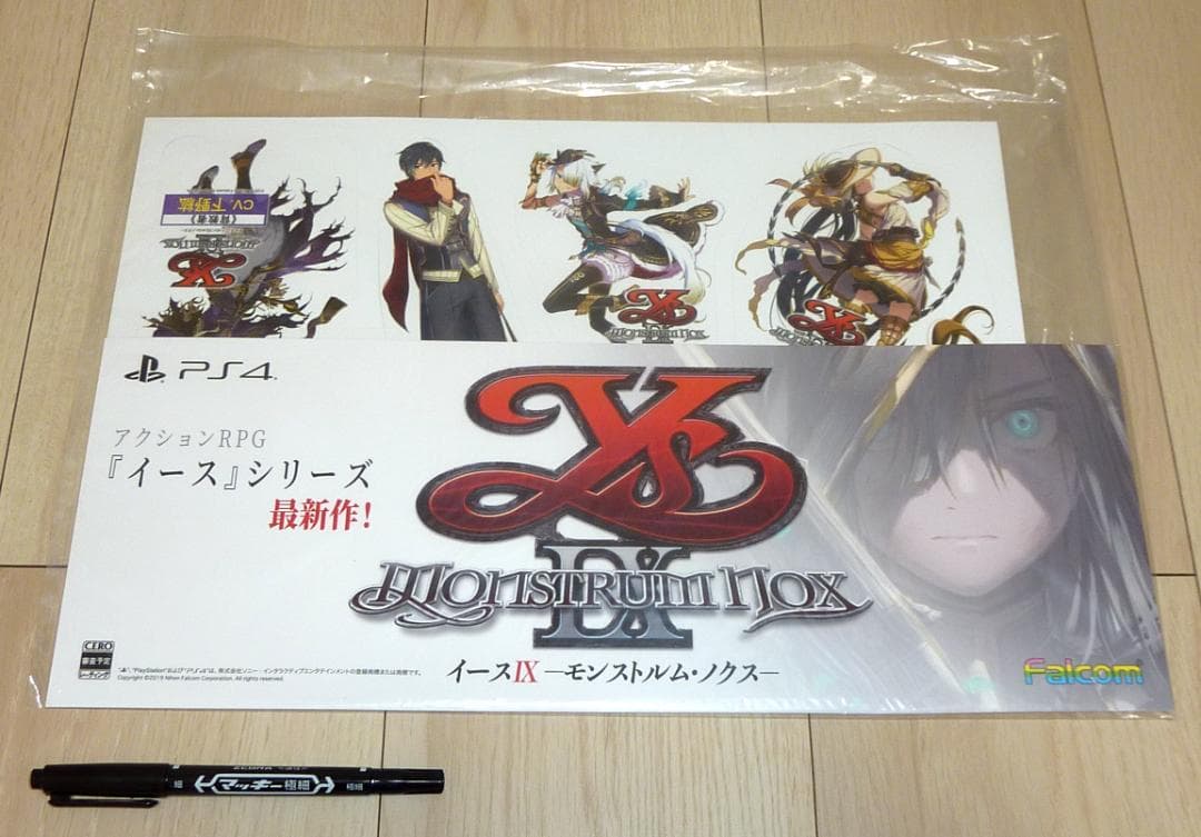 非売品★イースIX -Monstrum NOX- 店頭販促用 POPセット