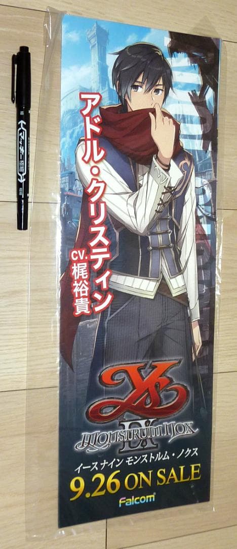 非売品★イースIX -Monstrum NOX- 店頭販促用 POPセット