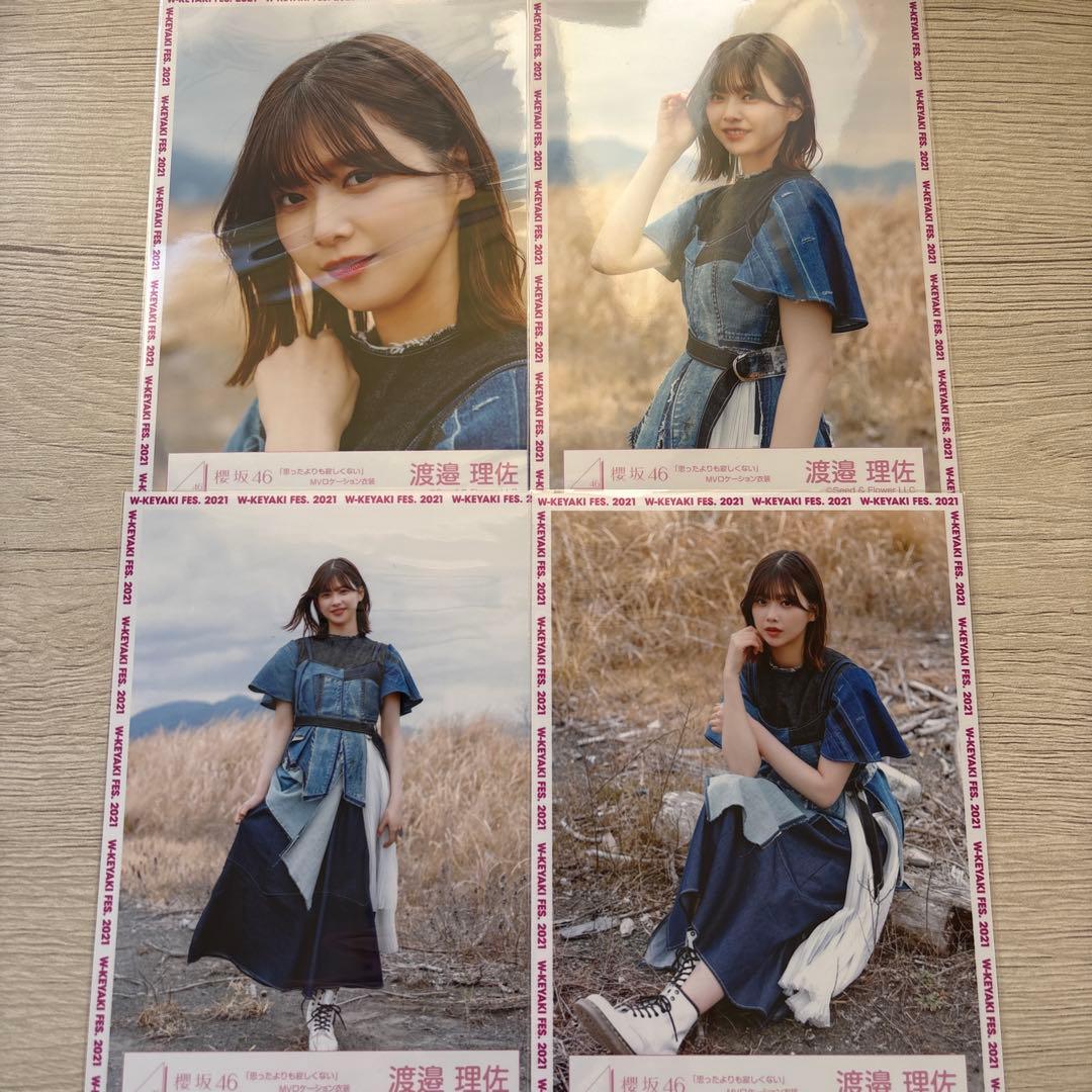 渡邉理佐 生写真 思ったよりも寂しくない MVロケーション衣装 コンプ