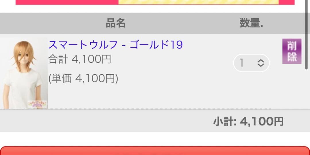 瑞樹ゆうページ