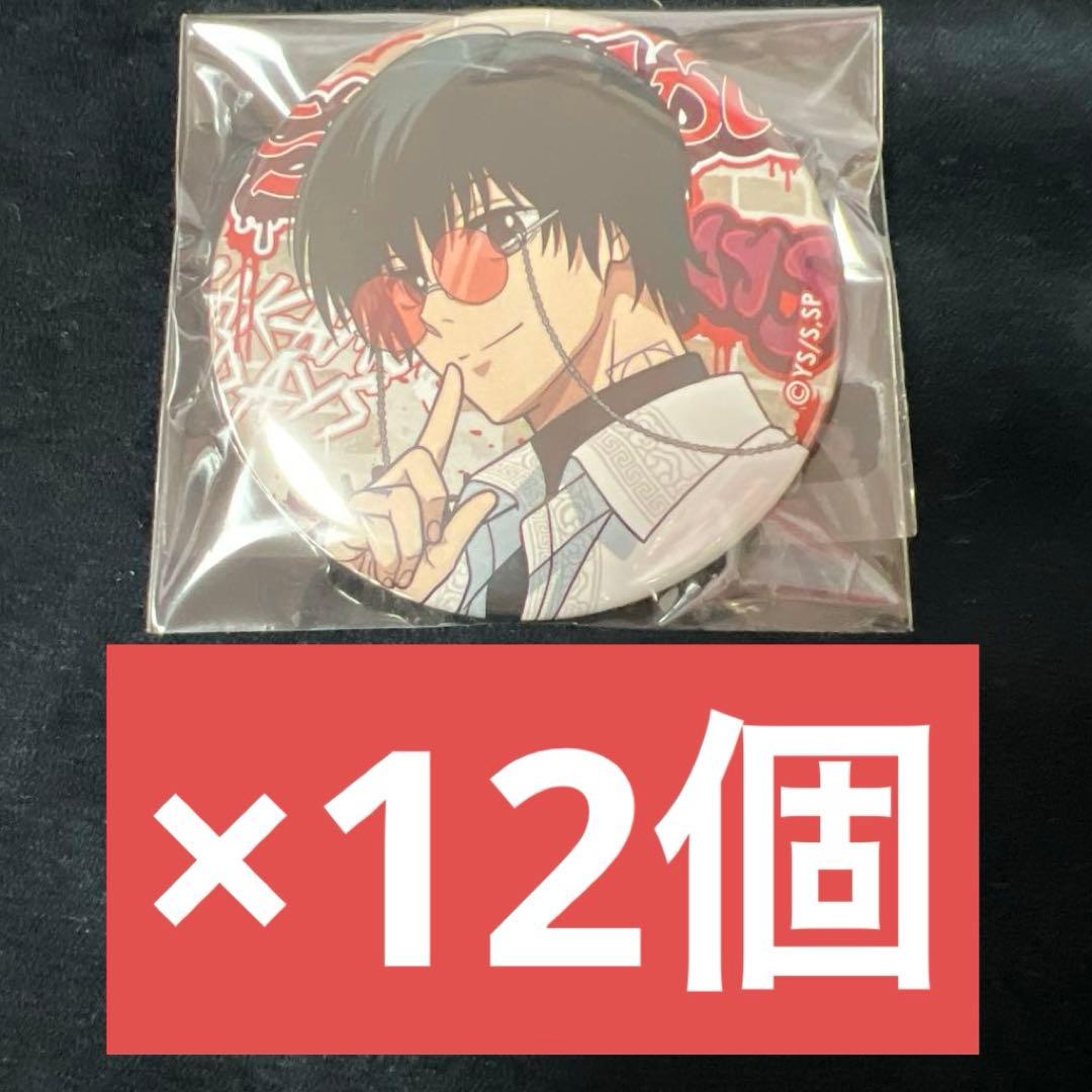 SAKAMOTO DAYS ASIAN STREET 缶バッジ 南雲 アップ SAKAMOTO DAYS ASIAN STREET 缶バッジ 南雲 アップ 商品紹介 | 株式