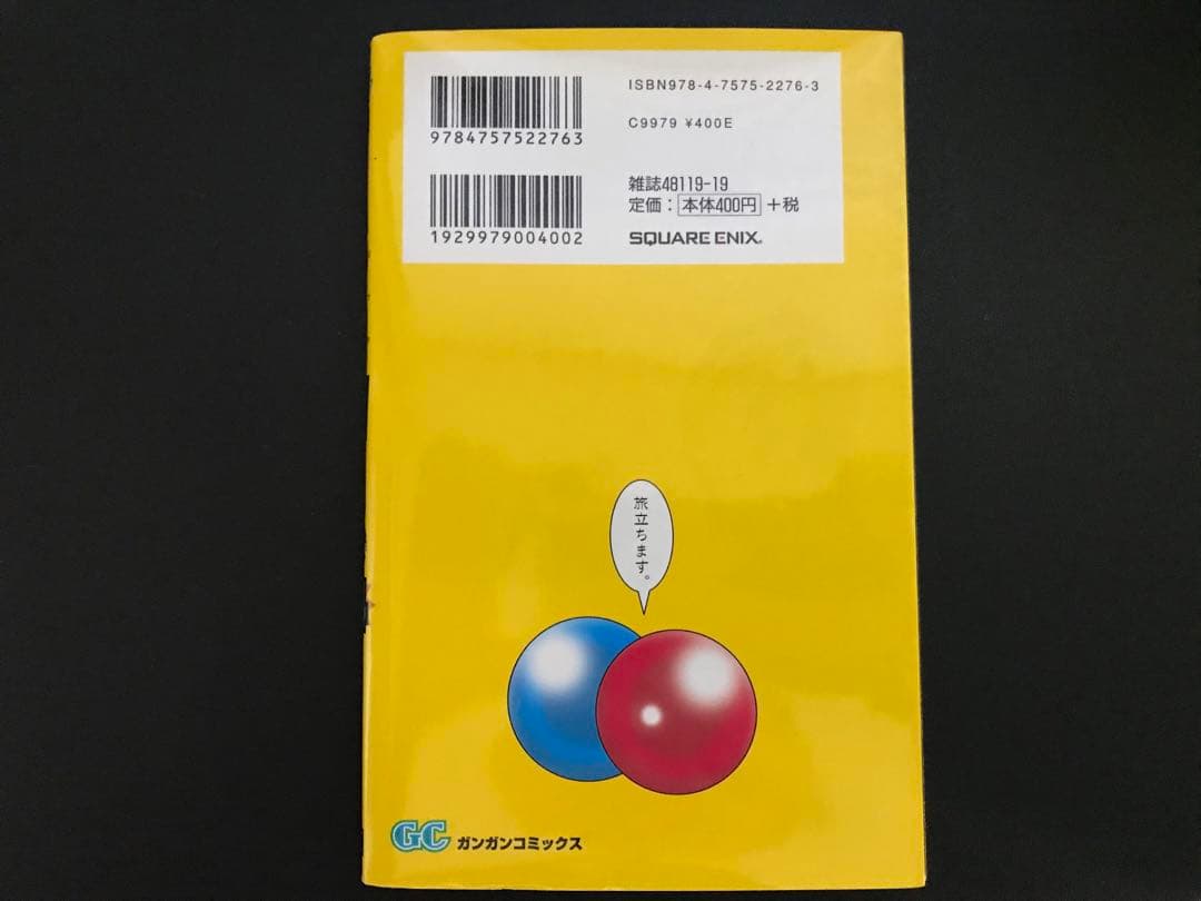 11種 64冊 柴田亜美さん作品 南国少年パプワくん等 定価￥34