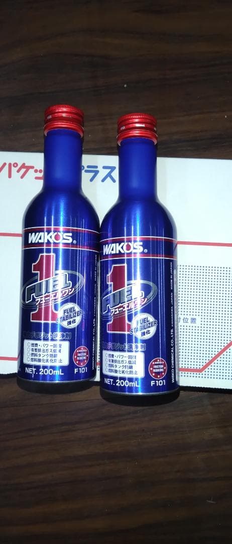 ぱ　5本セット　ワコーズ　フューエル1　燃料添加剤 F101 新 ワコーズ WAKO'S NEW フューエルワン 燃料添加剤 F101 F-1 | vivio