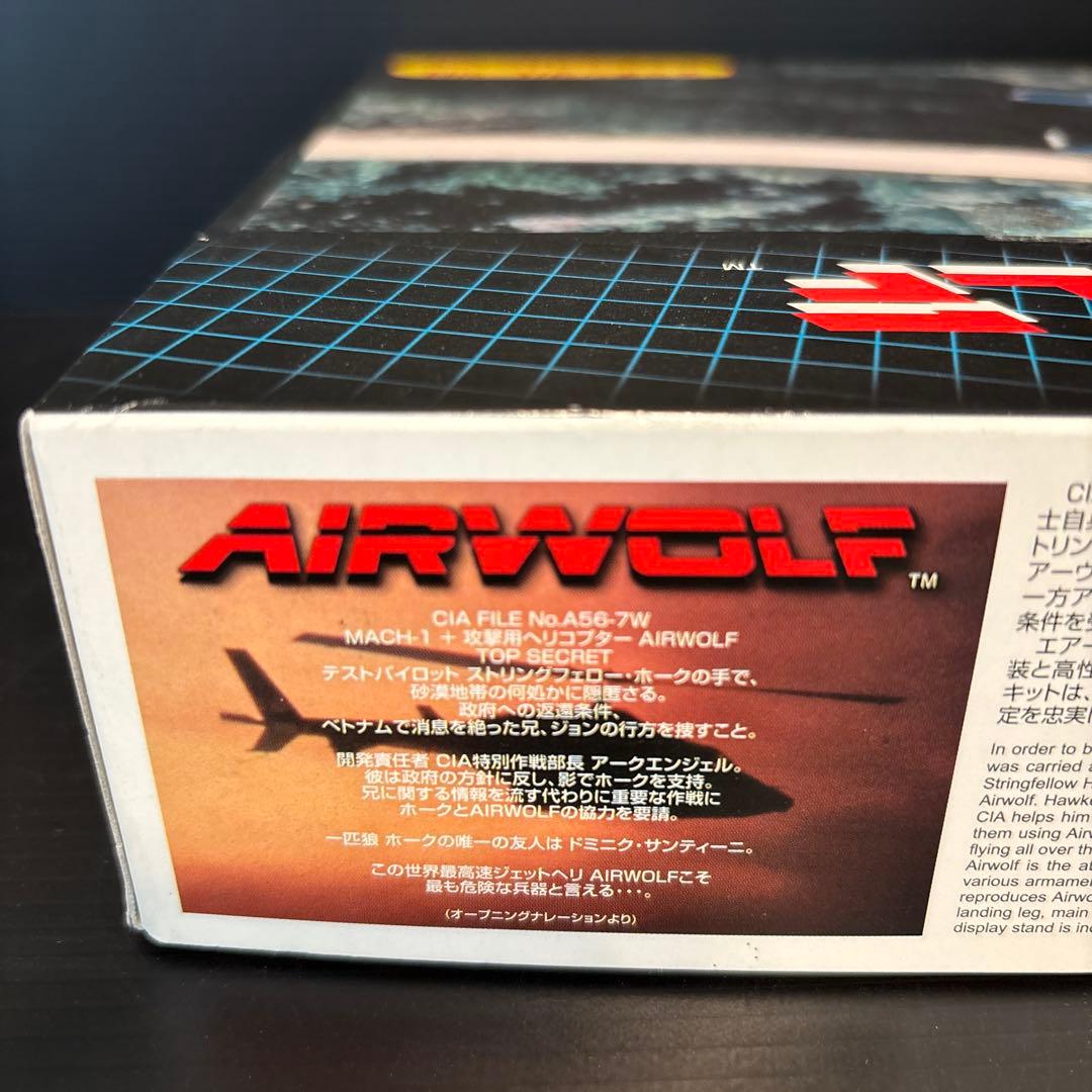 【未組立】1/48　エアーウルフ　エッチングパーツ付　限定品　未開封