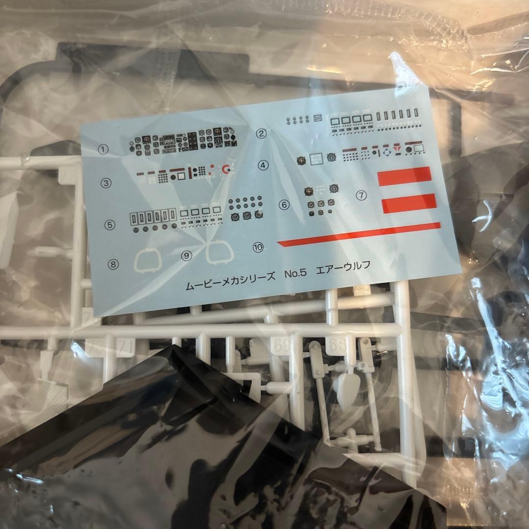 【未組立】1/48　エアーウルフ　エッチングパーツ付　限定品　未開封