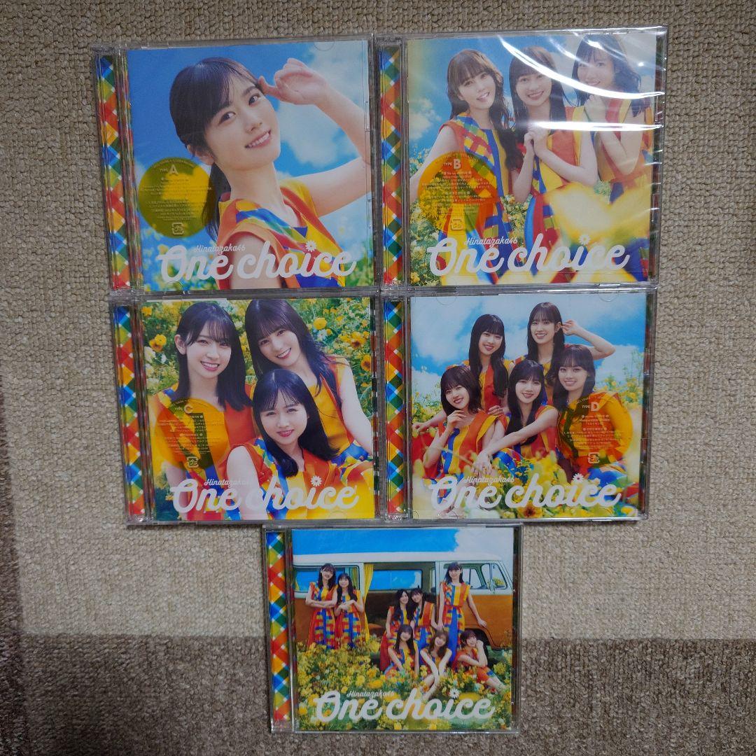 まとめ売り】日向坂46 CD Blu-Ray アルバム 52点セット 1〜14 - メルカリ