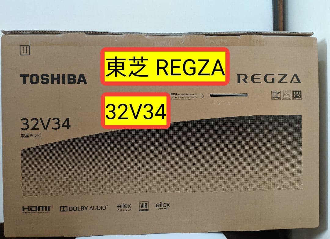 ⭕️ 極上美品！TOSHIBA 液晶テレビ REGZA 32V34⭕️ 送料込 TOSHIBA（東芝） REGZA 32V34 32V型 ハイビジョンLED液晶テレビ : D
