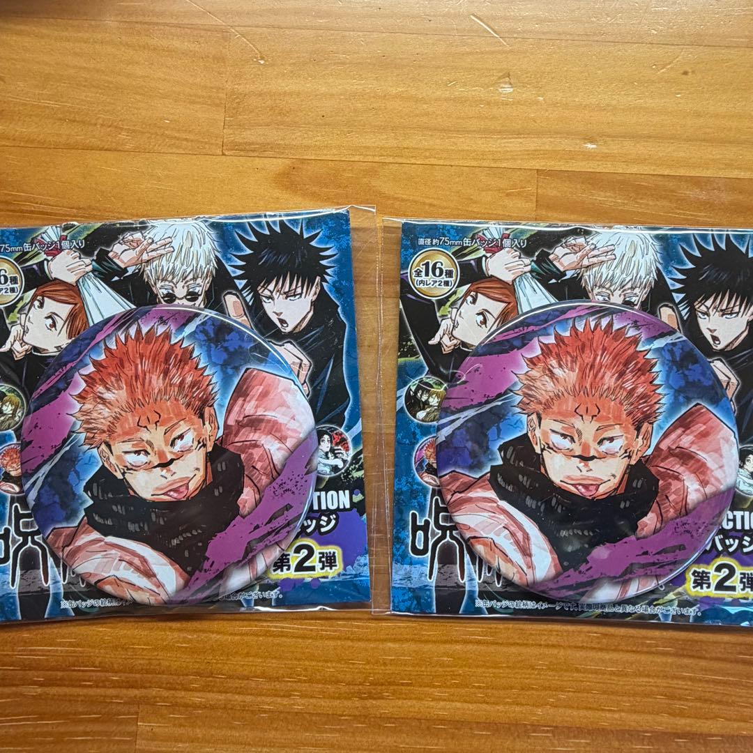 呪術廻戦 両面宿儺 缶バッジ - メルカリ