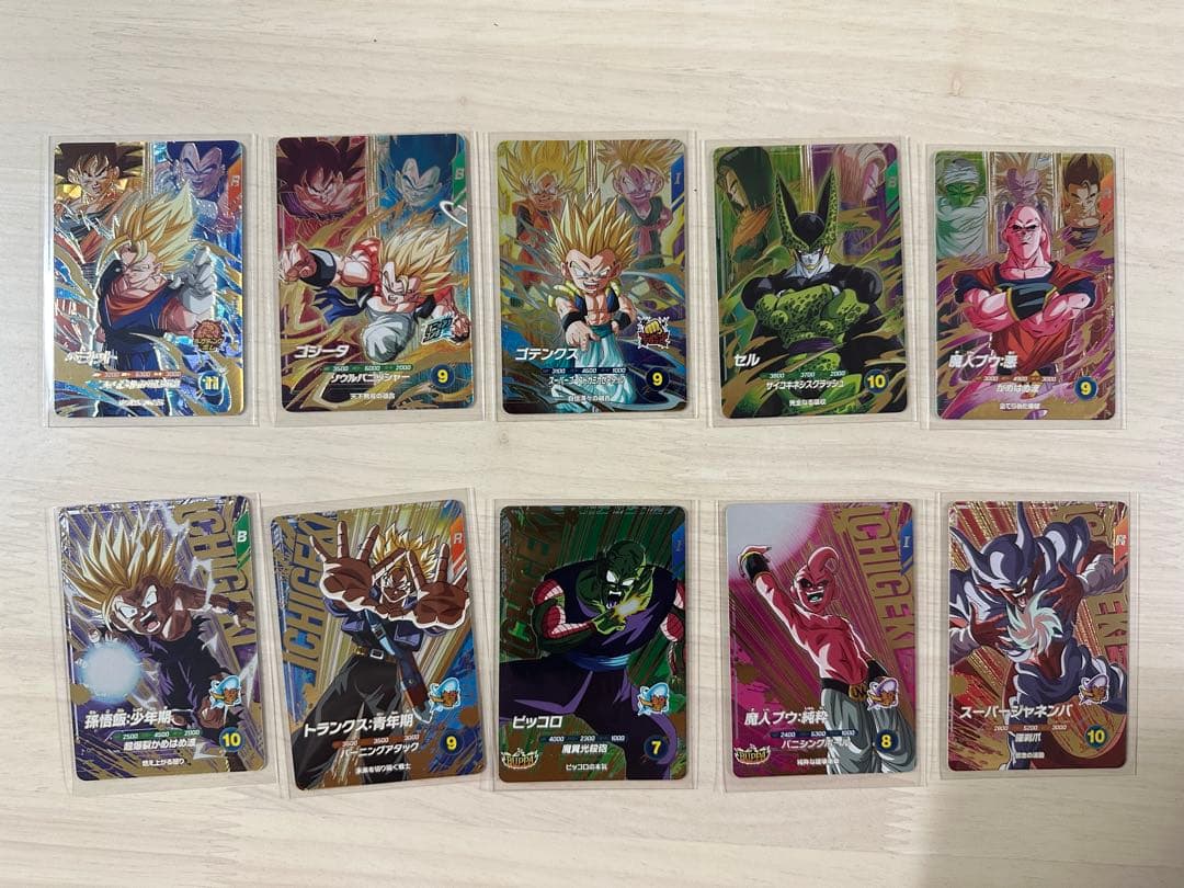 ドラゴンボールスーパーダイバーズ 7弾 PUR 10種類フルコンプセット