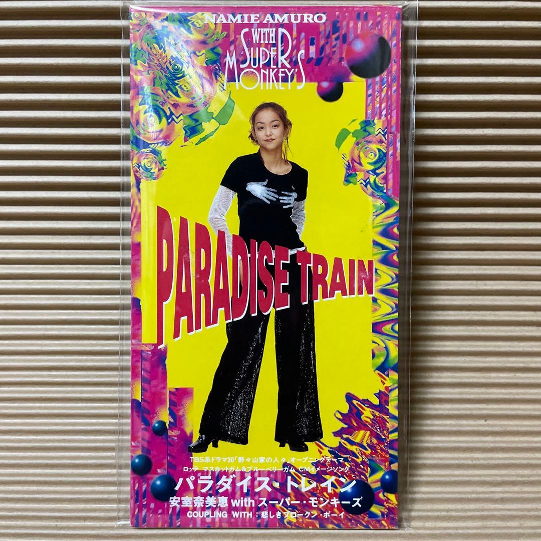 安室奈美恵 with スーパー・モンキーズ パラダイス・トレイン 8cm cd