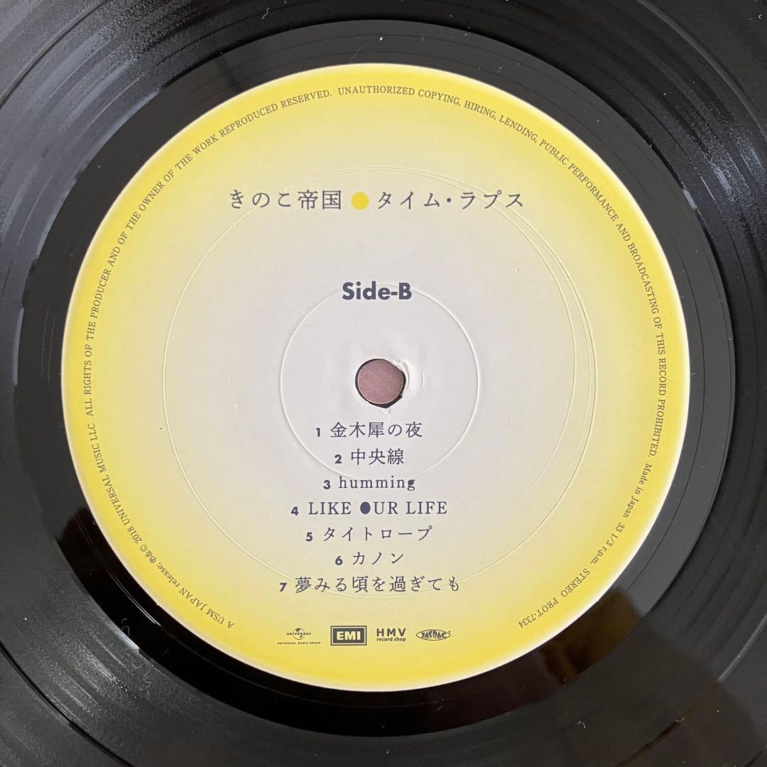 きのこ帝国 – タイム・ラプス アナログレコードLP - メルカリ
