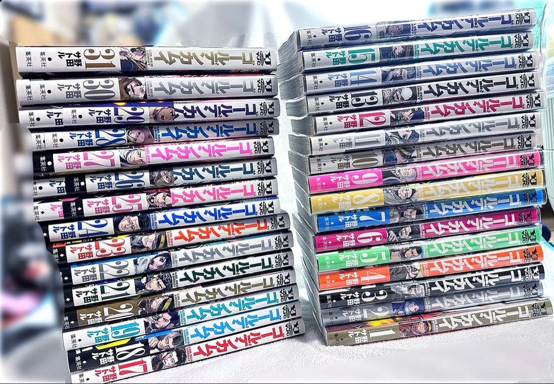 ゴールデンカムイ 全31巻 ゴールデンカムイ 全巻セット（全31巻） | 八文字屋OnlineStore