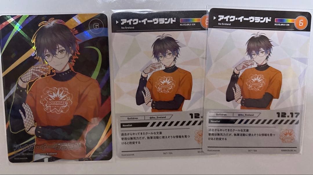 にじさんじ en Ike Eveland アイクイーヴランド コレクションカード
