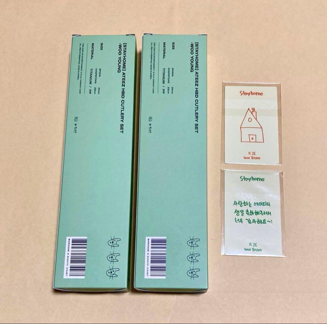 新品未使用 ATEEZ ウヨン 2021 センイル MD カトラリー 2セット - メルカリ