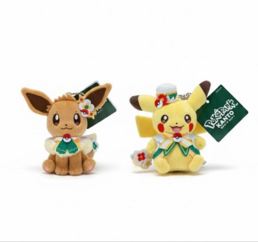 ポケパークカントー ピカチュウ&イーブイぬいぐるみキーホルダー
