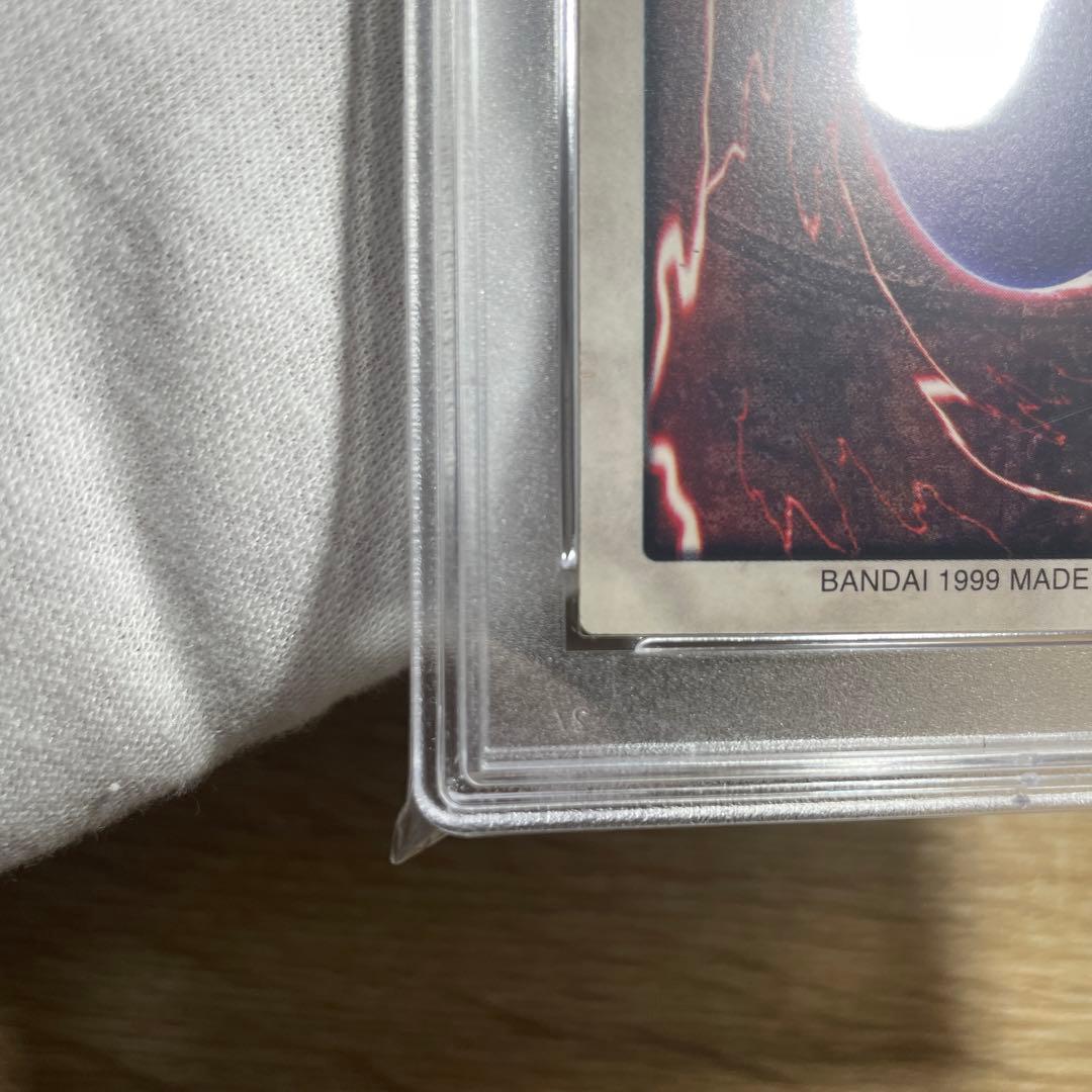 鑑定品 PSA10 極美品 1999年 世界5枚 武藤遊戯 バンダイ 初期 - メルカリ