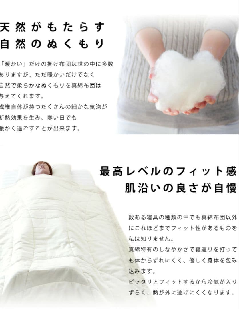 1/3迄　真綿肌掛け布団 0.5kg シングル シルク 絹 日本製