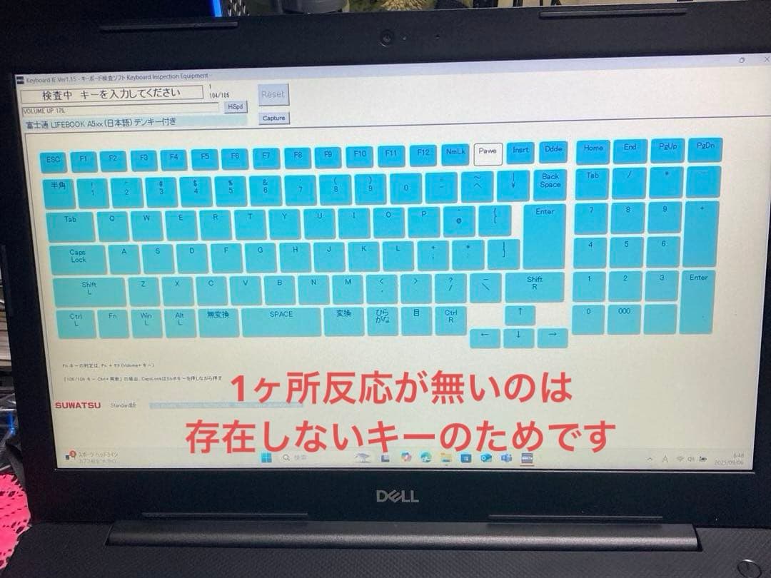《極美品》DELL VOSTRO 3590 第10世代 Core i5
