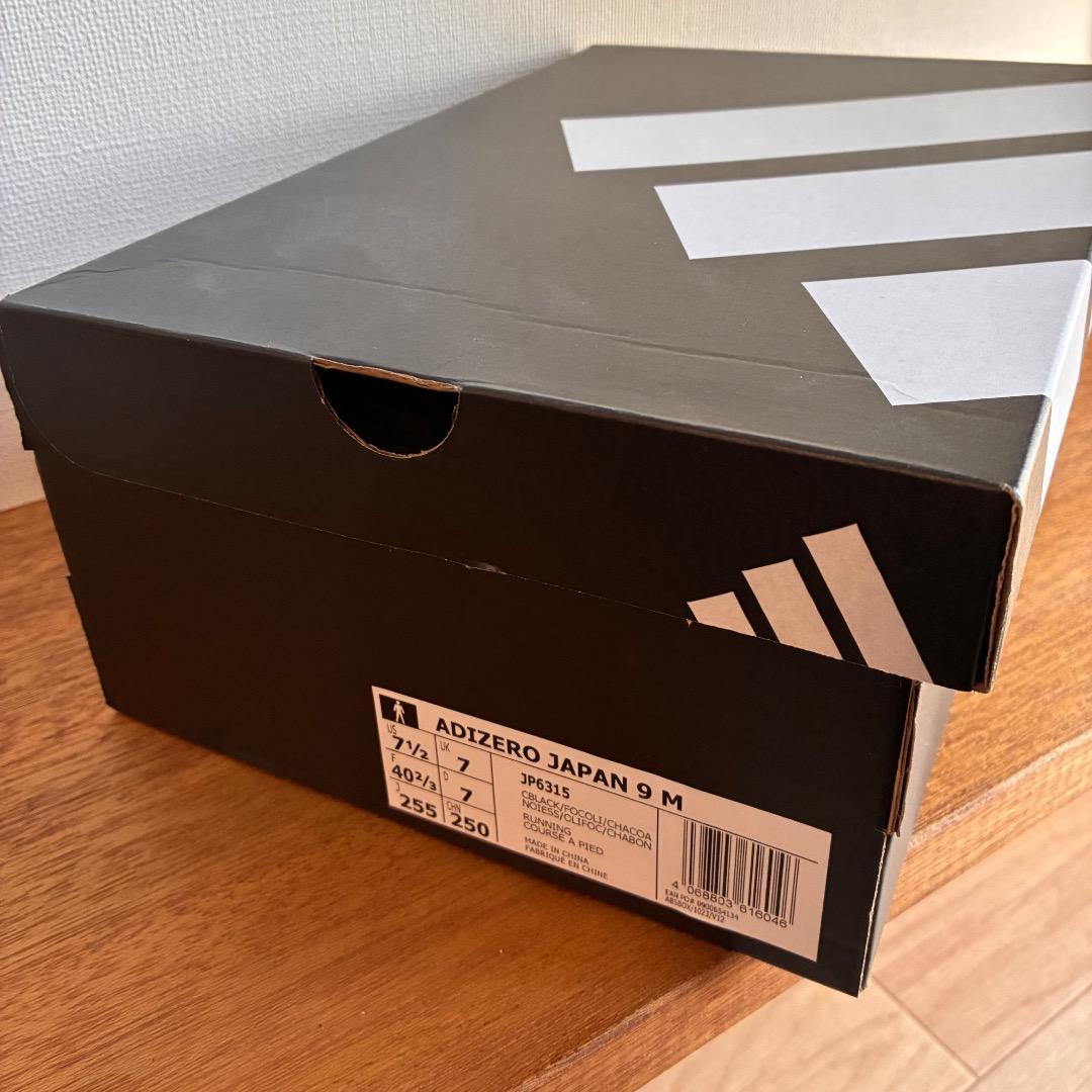 アディダス★Adizero Japan 9★25.5cm