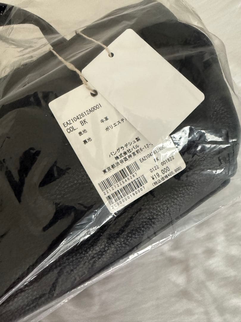 新品 イアパピヨネ ショルダー付きハニカムボストンバッグ《2way/本革》 黒