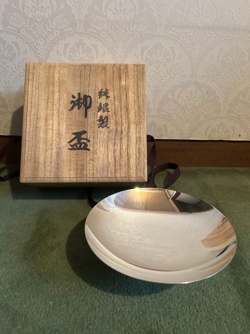 あ*3様 銀杯 205ｇ 共箱付き ワケあり特価品】 (状態A) シグネット 3/8両開きツールセットDX用