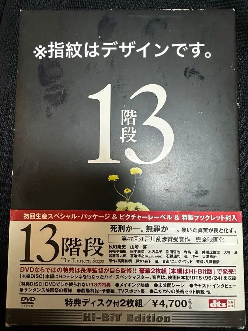 男性好みのDVD７本＋オマケDVD１本(グロい系)＝8本