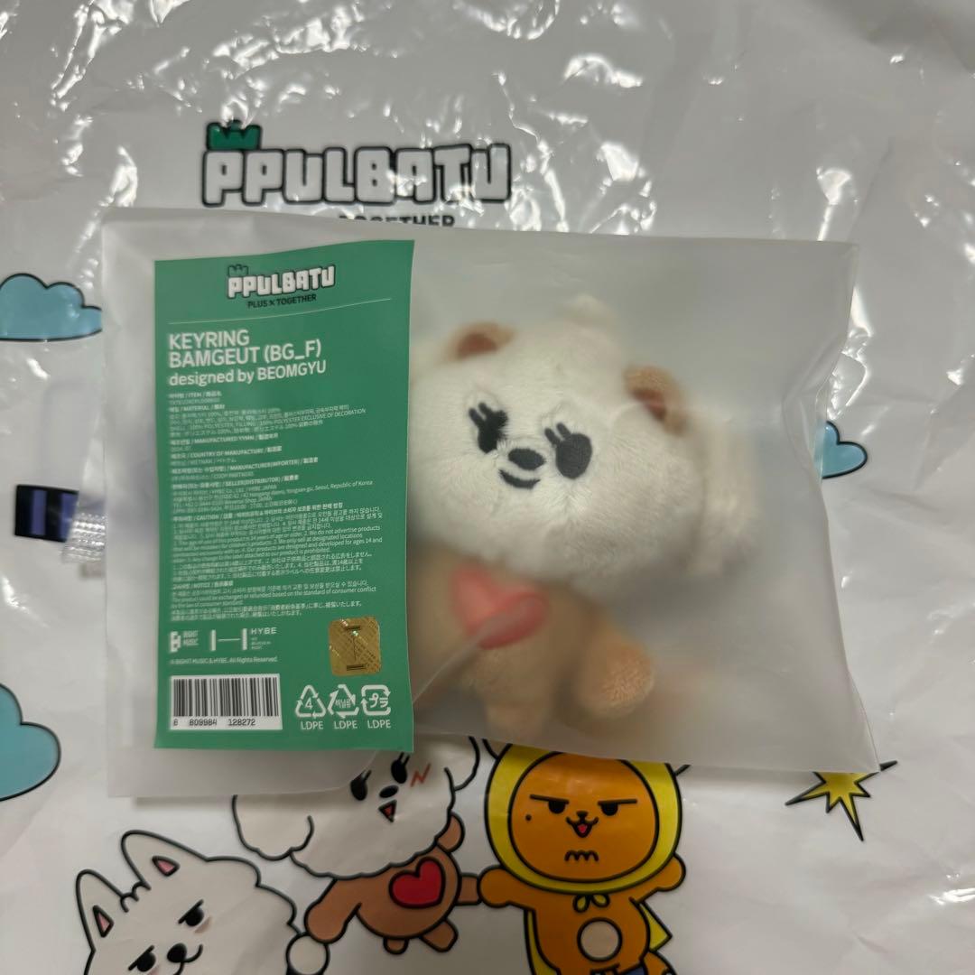 TXT プルバトゥ バムグッ キーリング - メルカリ