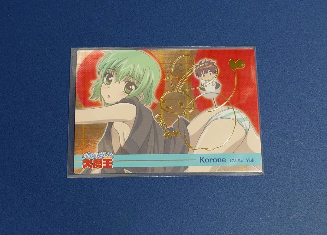 いちばんうしろの大魔王 トレカ 金サイン ころね Amazon.co.jp: ヴァイスシュヴァルツ ホロライブ サイン SSP 戌神ころ
