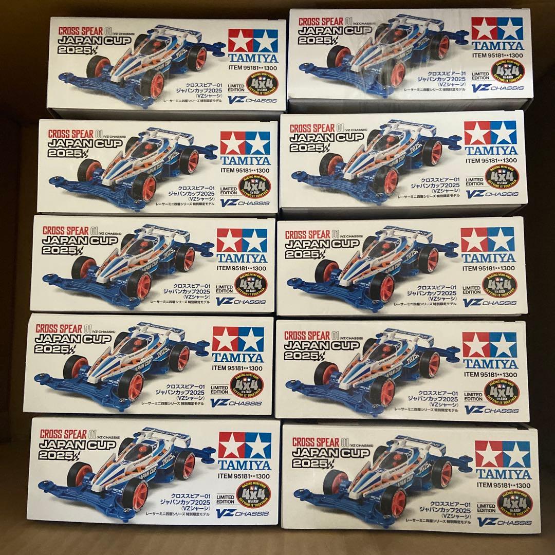 タミヤ ミニ四駆 クロススピアー 01 ジャパンカップ2025 10セット クロススピアー01 J-CUP2025（VZシャーシ）: ミニ四駆｜TAMIYA SHOP